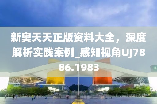 星星打烊 第52页