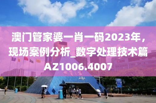 南怀瑾 第51页