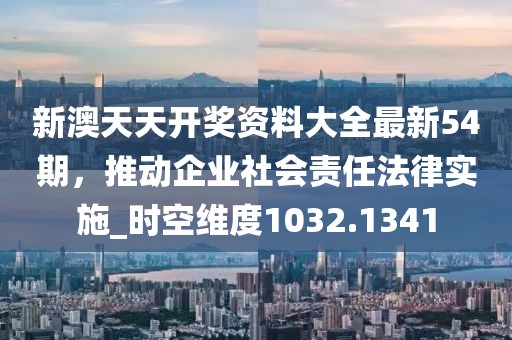 涼心空城 第53页