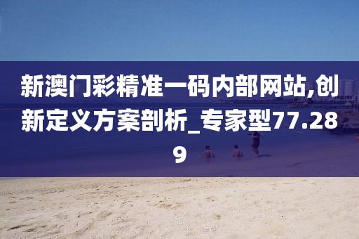 天天开好彩大全 第107页