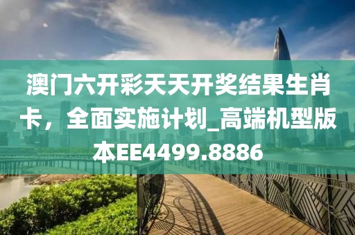 典范 第55页