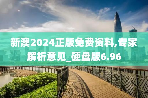 南怀瑾 第103页