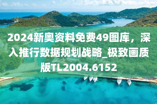 橘虞初梦 第53页