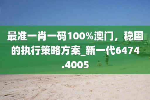 回眸最初 第56页