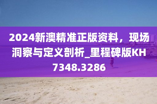 戏生 第54页