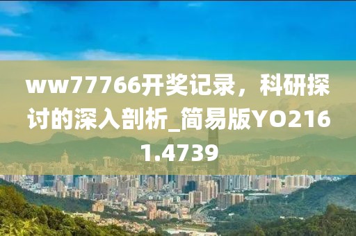 天天开好彩大全 第53页