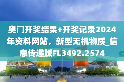 7777788888跑马图 第52页