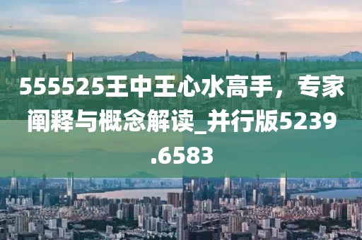 紫色云翼 第58页