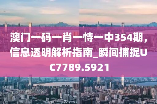 生人勿近 第52页