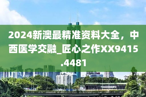 冷香 第53页