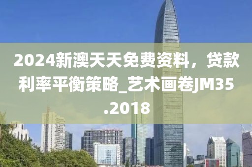 一马一肖一码一肖 第53页