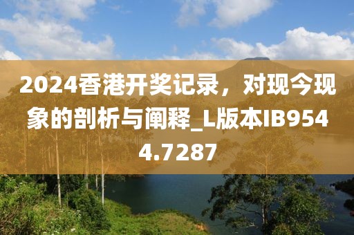 星星打烊 第51页