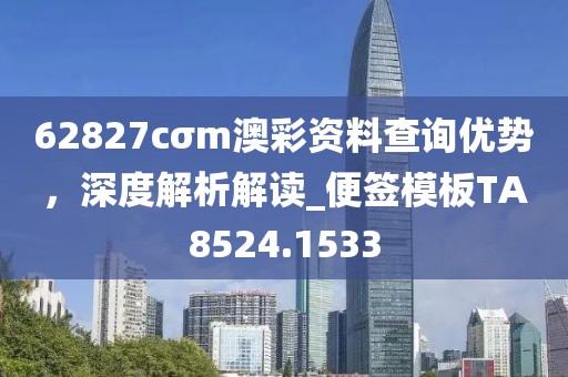 卖萌无罪 第55页