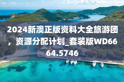 微凉晨光 第55页