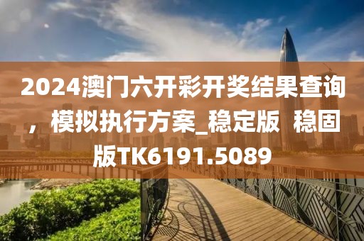 织澄 第50页