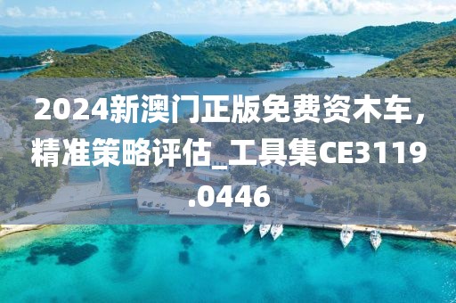 典范 第55页