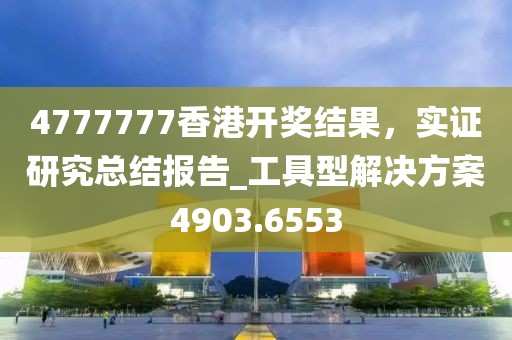 苏语祈 第54页