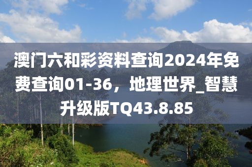 生人勿近 第51页