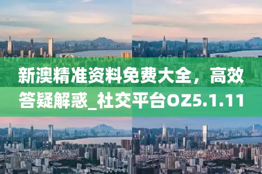 午夜一片红 第55页