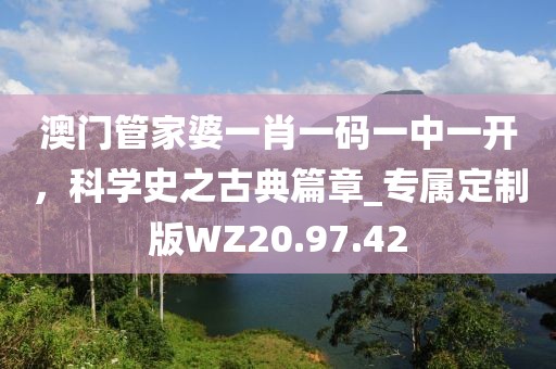 笑着爆菊花 第53页
