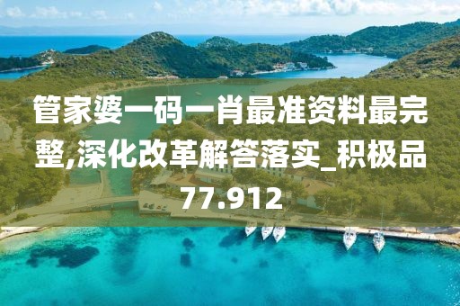 不加糖的苦咖啡 第106页