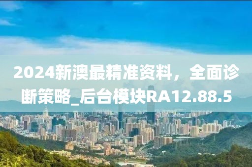 微雨湿流光 第55页