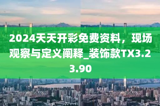 云烟 第57页