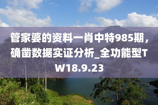 森蝶女汉子 第54页