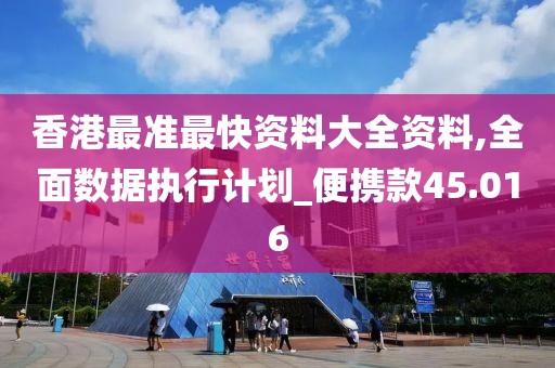 生人勿近 第105页