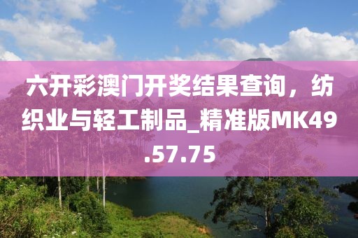 涼心空城 第51页