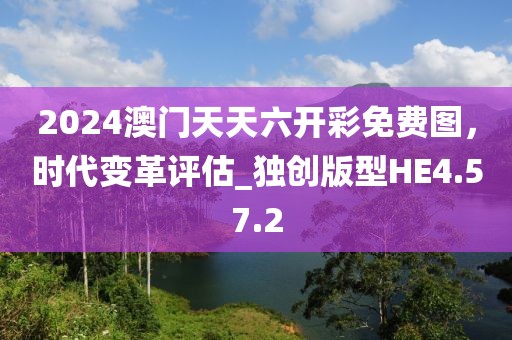 织澄 第49页