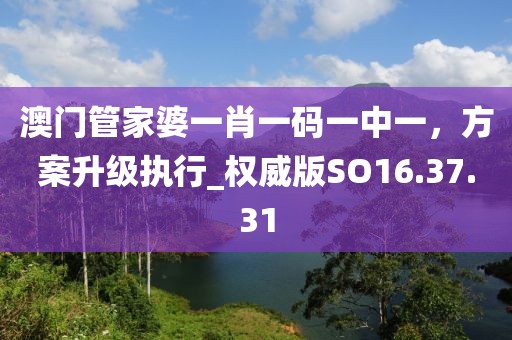 典范 第53页