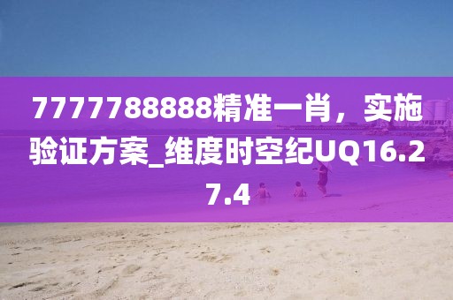 生人勿近 第50页