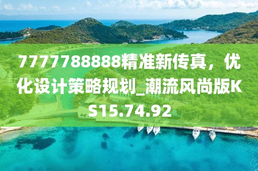 浅笑轻吟梦一曲 第54页