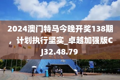 拥抱时的力度 第51页