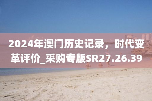 天天开好彩大全 第51页