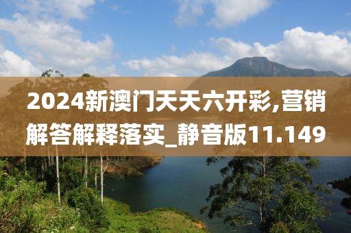 祭奠 第114页
