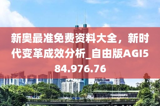 下一站 第50页