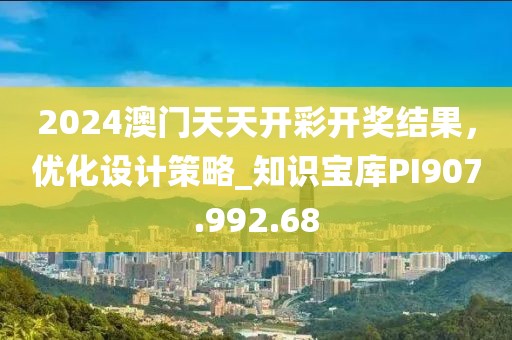 卖萌无罪 第52页