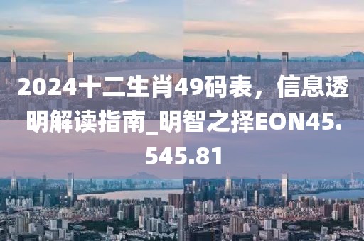 森蝶女汉子 第53页