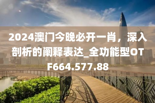 2024年11月 第76页