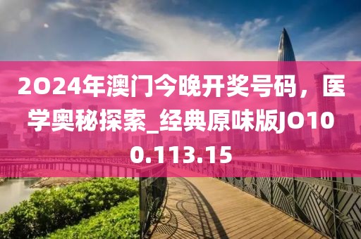 2024年11月 第69页