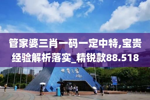 星星打烊 第103页