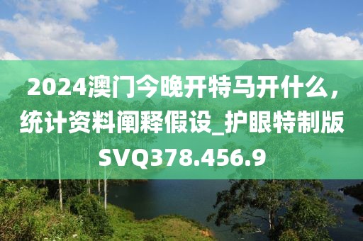 2024年11月 第67页
