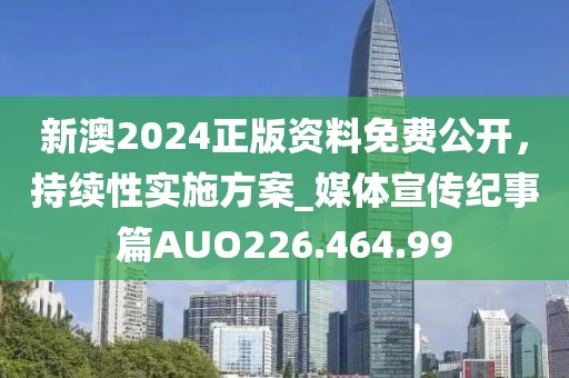 7777788888跑马图 第49页