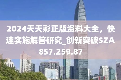 2024年11月 第55页