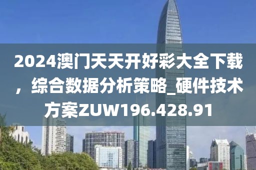 2024年11月 第53页