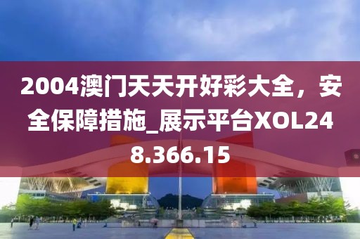 2024年11月 第52页