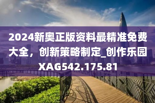 2024年11月 第51页