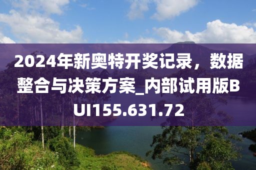 半城伤御伤魂 第56页